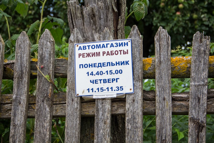 «Дарогі няма, крама зачынілася, але ў горад не паеду». Як жывуць апошнія жыхары выміраючых вёсак пад Гродна