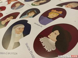 Календарь-2020 от Hrodna.life расскажет о 12 женщинах из истории Гродно Календарь-2020 от Hrodna.life расскажет о 12 женщинах из истории Гродно