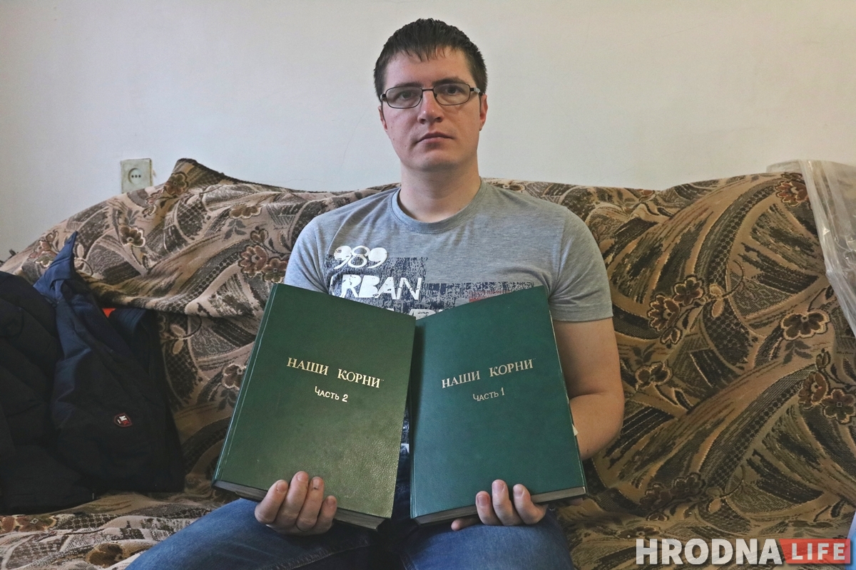 Гродзенец заняўся генеалогіяй і знайшоў у цэнтры Гродна сямейны дом. Але вярнуць яго пакуль нерэальна