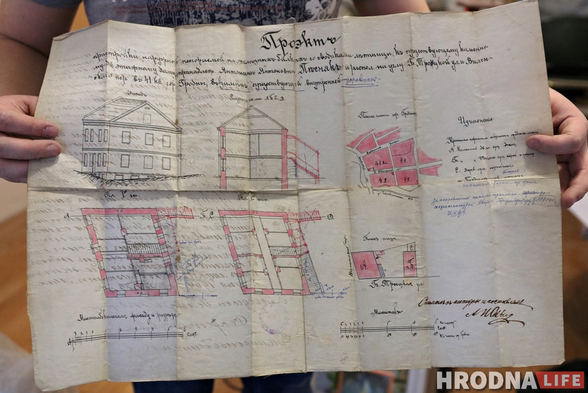 Гродзенец заняўся генеалогіяй і знайшоў у цэнтры Гродна сямейны дом. Але вярнуць яго пакуль нерэальна