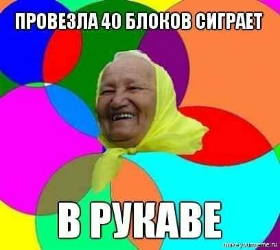 Олдскульные мемы: как гродненцы шутили про границу в 2010-е Олдскульные мемы: как гродненцы шутили про границу в 2010-е