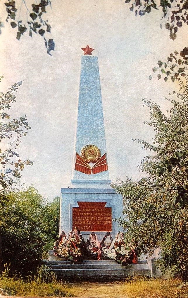 Памятник Ленину и почтамт. Чем в 1970-х завлекали туристов в Гродно Памятник Ленину и почтамт. Чем в 1970-х завлекали туристов в Гродно