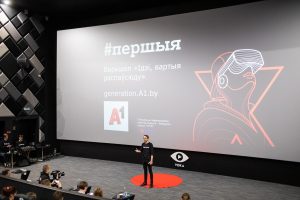 Старшеклассники Гродно и других городов смогут присоединиться к креатону «Першыя ідэі» креатон першыя