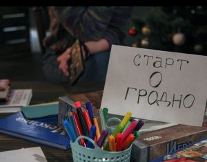 Как начать делать то, на что до сих пор не решался. Конференция “Старт 0” познакомит с теми, кто в теме