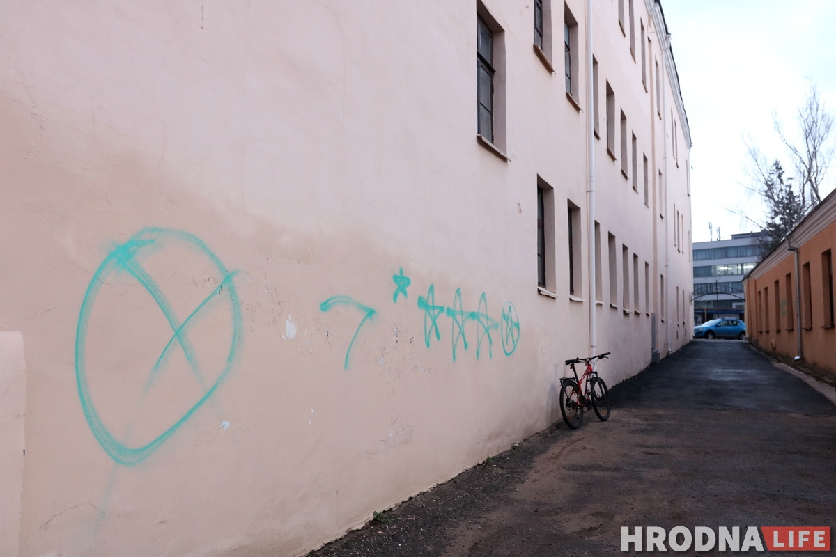 Фотофакт: кто-то разрисовал дома на Замковой странными надписями Фотофакт: кто-то разрисовал дома на Замковой странными надписями