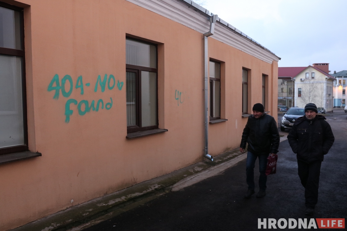 Фотофакт: кто-то разрисовал дома на Замковой странными надписями Фотофакт: кто-то разрисовал дома на Замковой странными надписями