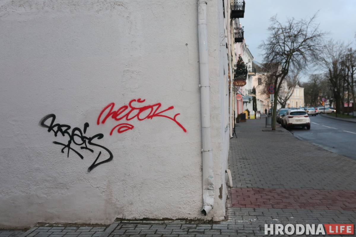 Фотофакт: кто-то разрисовал дома на Замковой странными надписями Фотофакт: кто-то разрисовал дома на Замковой странными надписями