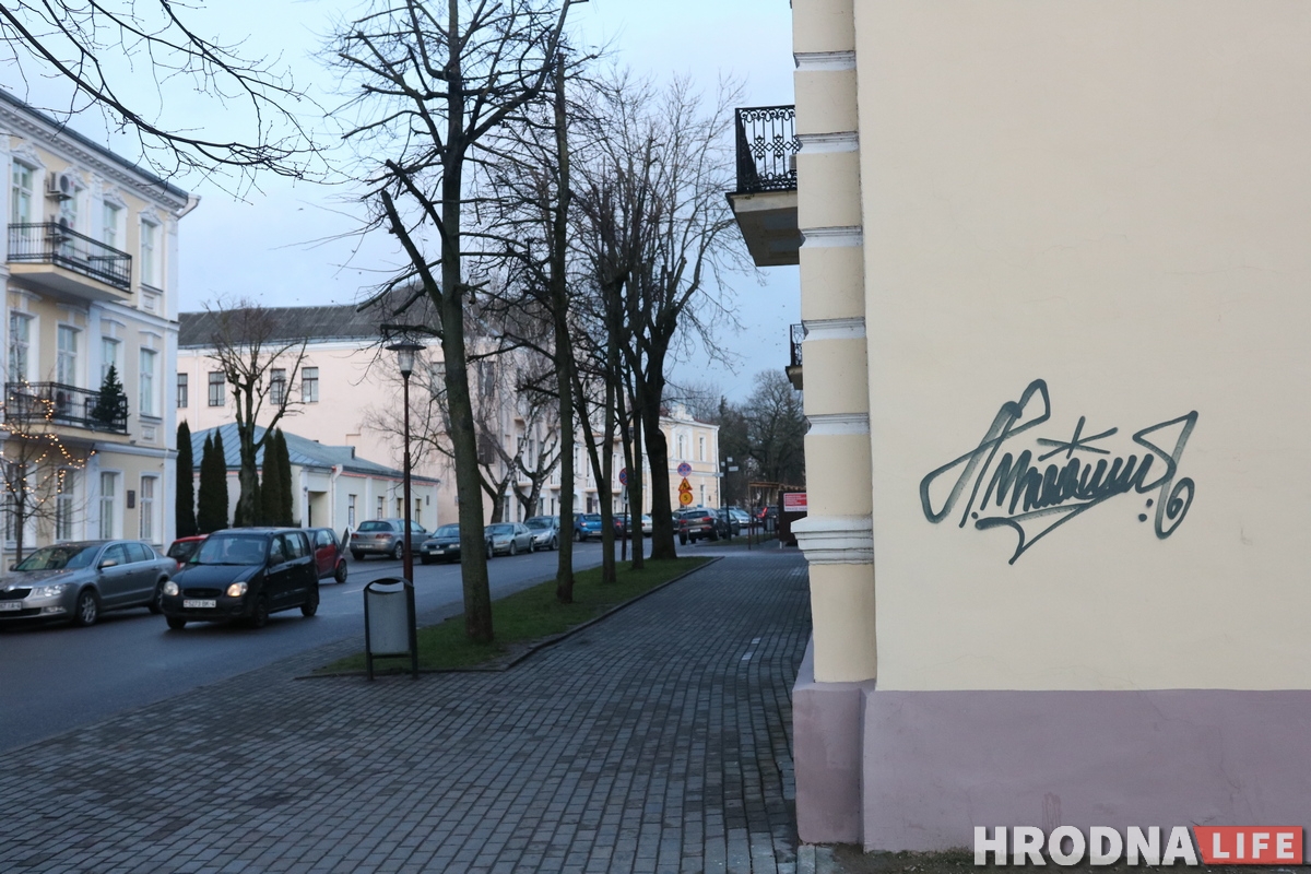 Фотофакт: кто-то разрисовал дома на Замковой странными надписями Фотофакт: кто-то разрисовал дома на Замковой странными надписями