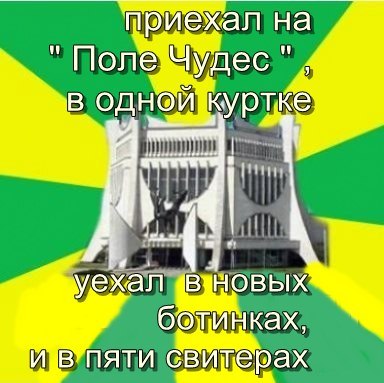Олдскульные мемы: как гродненцы шутили про границу в 2010-е Олдскульные мемы: как гродненцы шутили про границу в 2010-е