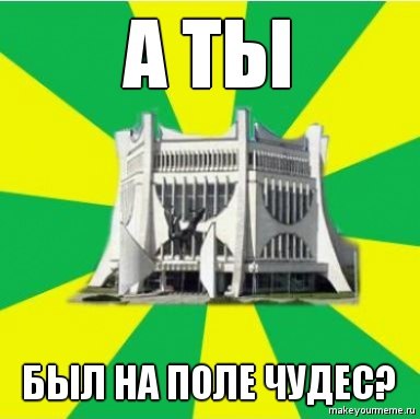 Олдскульные мемы: как гродненцы шутили про границу в 2010-е Олдскульные мемы: как гродненцы шутили про границу в 2010-е