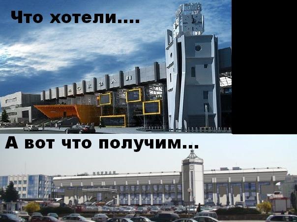 “Парламент”, “Флинт” и реконструкция вокзала. Мемы про Гродно 2010-х, над которыми мы уже не смеемся “Парламент”, “Флинт” и реконструкция вокзала. Мемы про Гродно 2010-х, над которыми мы уже не смеемся