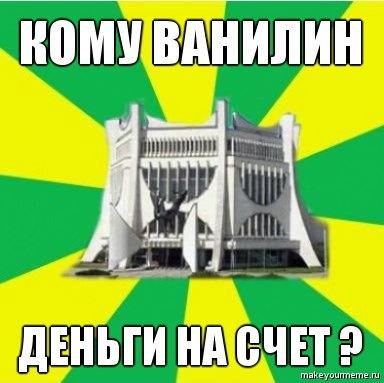 “Парламент”, “Флинт” и реконструкция вокзала. Мемы про Гродно 2010-х, над которыми мы уже не смеемся “Парламент”, “Флинт” и реконструкция вокзала. Мемы про Гродно 2010-х, над которыми мы уже не смеемся