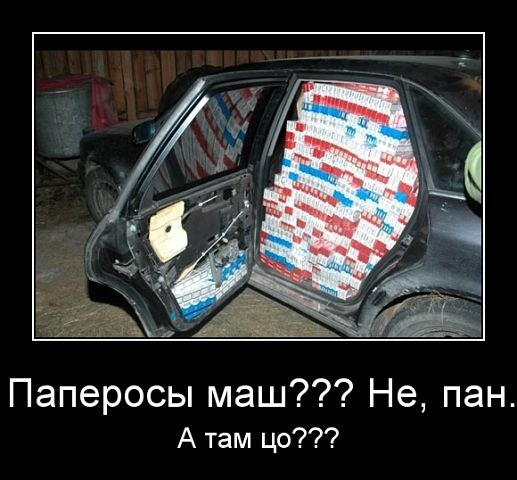 Олдскульные мемы: как гродненцы шутили про границу в 2010-е Олдскульные мемы: как гродненцы шутили про границу в 2010-е