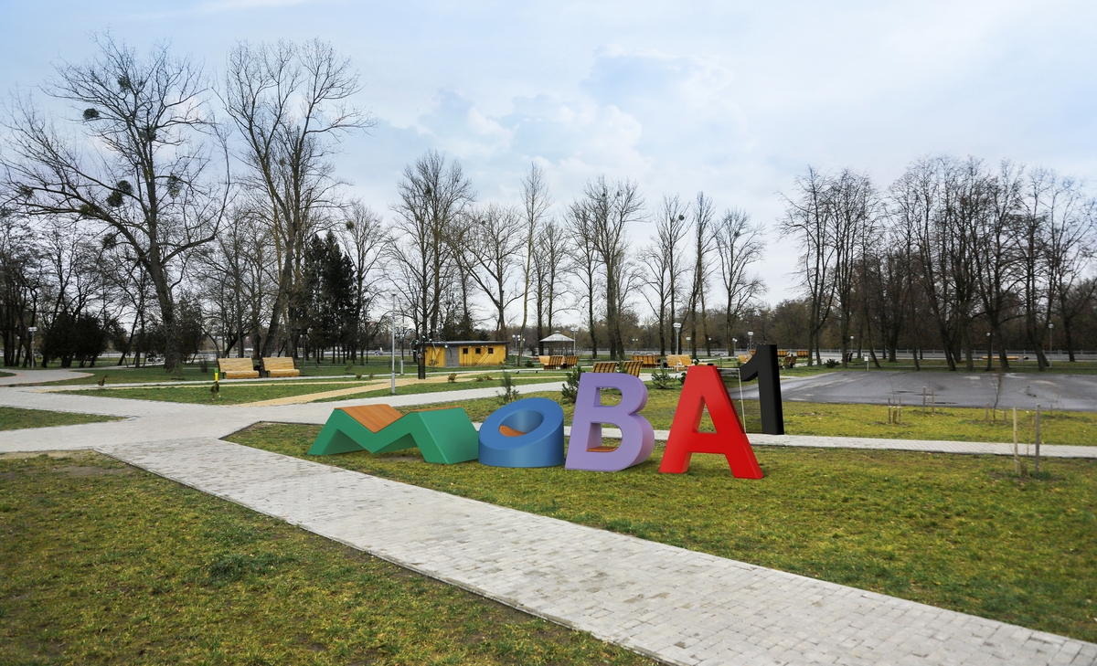 В Гродно появится арт-инсталляция "Мова. Когда ее ждать?