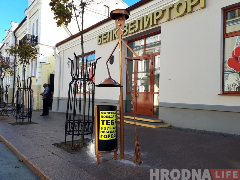 «По законам агрогородка». Коммунальщики так "украсили" Гродно, что люди больше не могут молчать