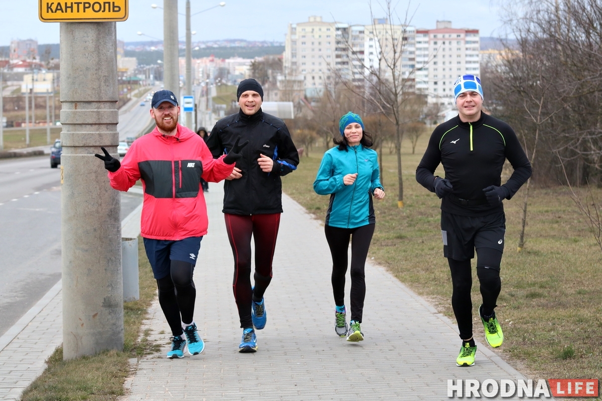 «Мы начинаем разбегивать Гродно». 23 февраля гродненцы пробежались вокруг города «Мы начинаем разбегивать Гродно». 23 февраля гродненцы пробежались вокруг города