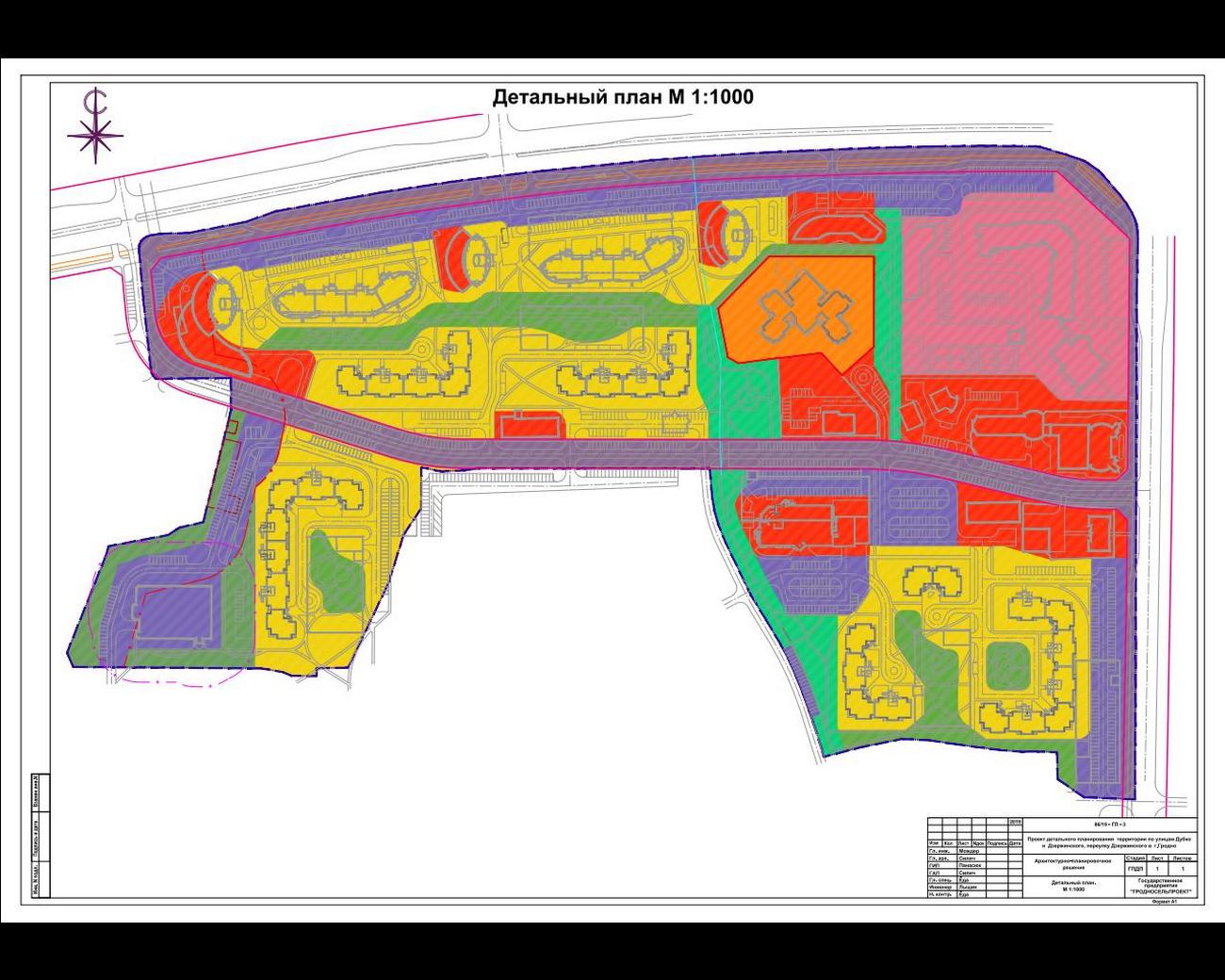 В Гродно напротив OldCity появится жилой квартал на 1,3 тысячи квартир