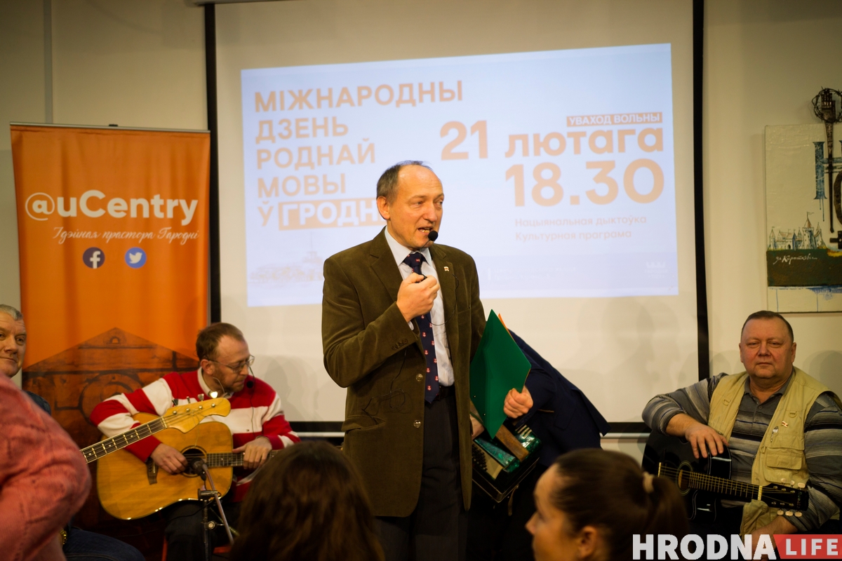 ФОТО: Как в Гродно отметили День родного языка ФОТО: Как в Гродно отметили День родного языка