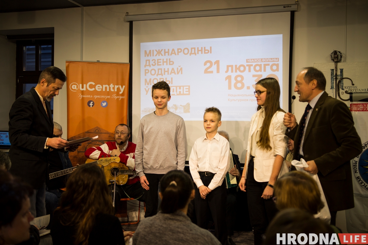 ФОТО: Как в Гродно отметили День родного языка ФОТО: Как в Гродно отметили День родного языка