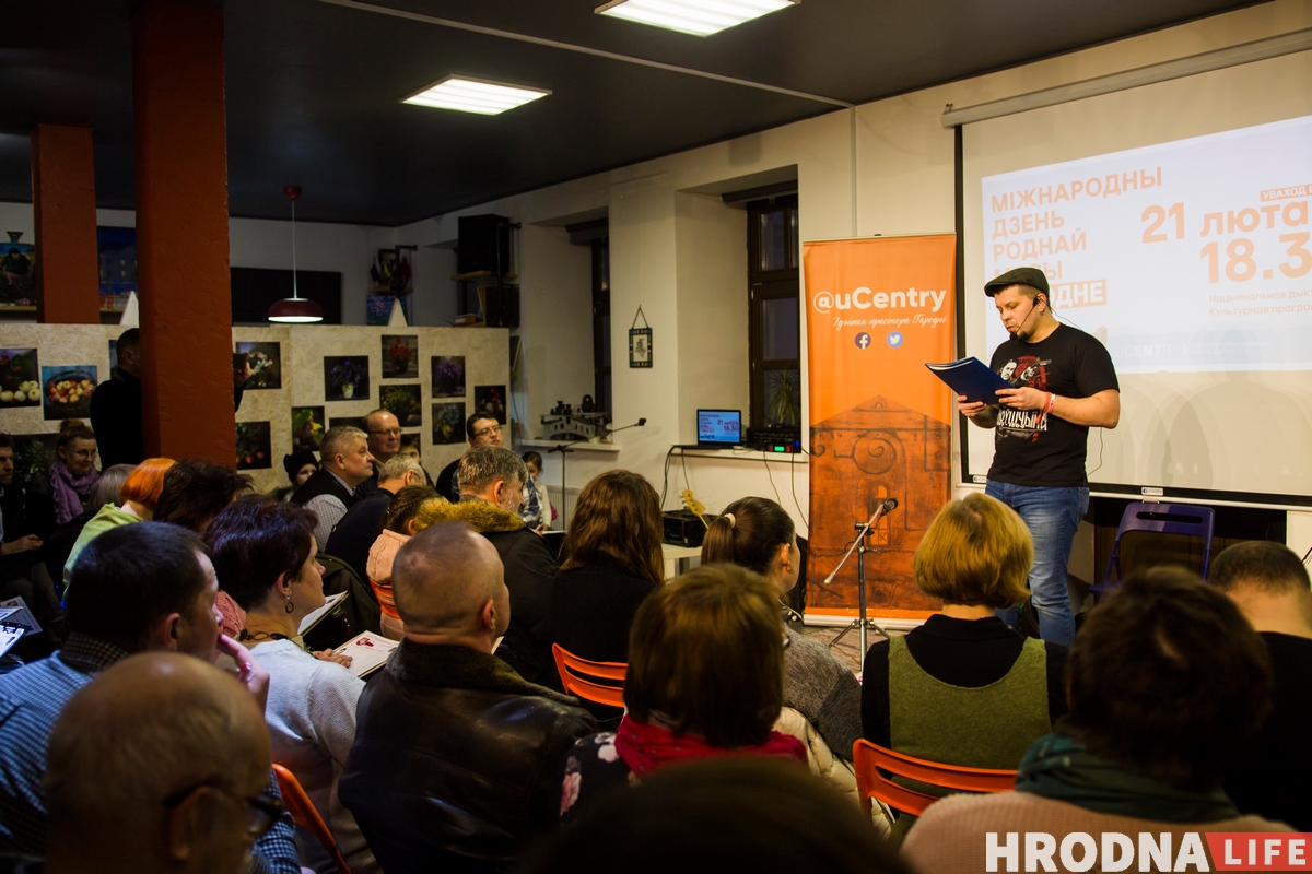 ФОТО: Как в Гродно отметили День родного языка ФОТО: Как в Гродно отметили День родного языка