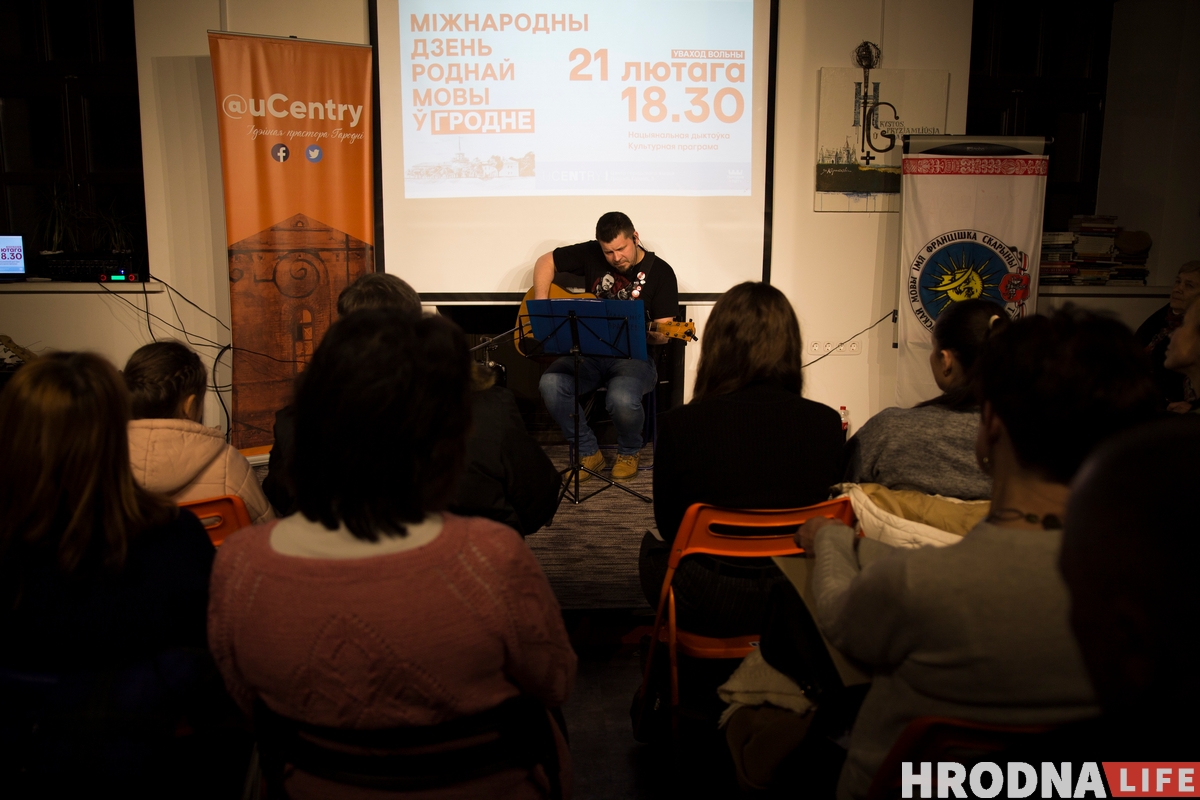 ФОТО: Как в Гродно отметили День родного языка ФОТО: Как в Гродно отметили День родного языка