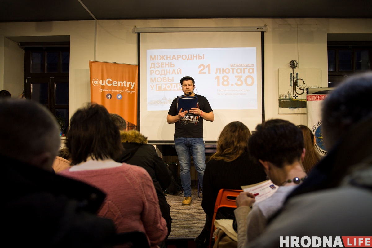 ФОТО: Как в Гродно отметили День родного языка ФОТО: Как в Гродно отметили День родного языка