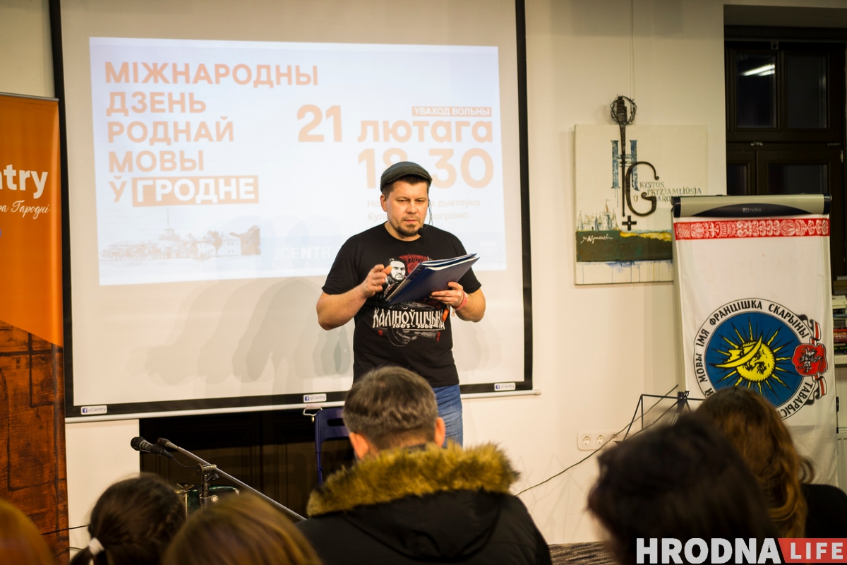 ФОТО: Как в Гродно отметили День родного языка ФОТО: Как в Гродно отметили День родного языка