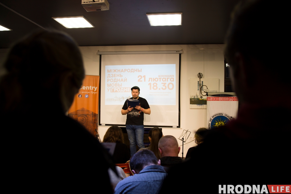 ФОТО: Как в Гродно отметили День родного языка ФОТО: Как в Гродно отметили День родного языка