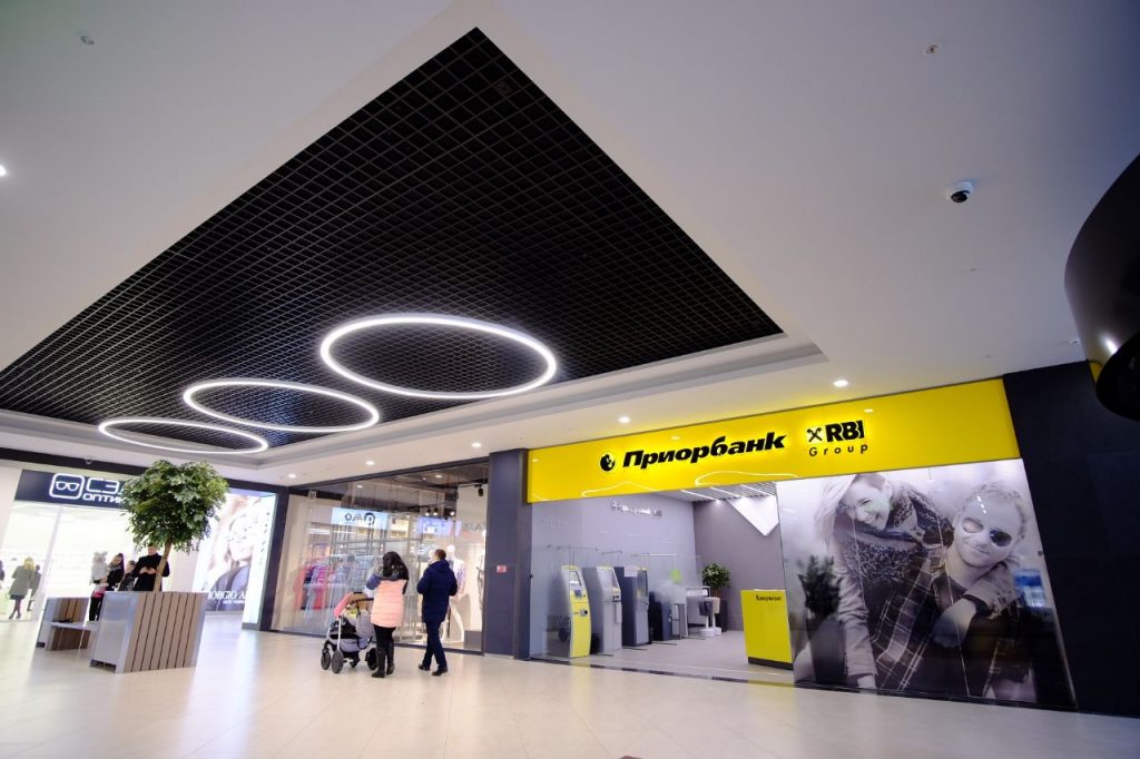 В Triniti открылся обменник без кассира