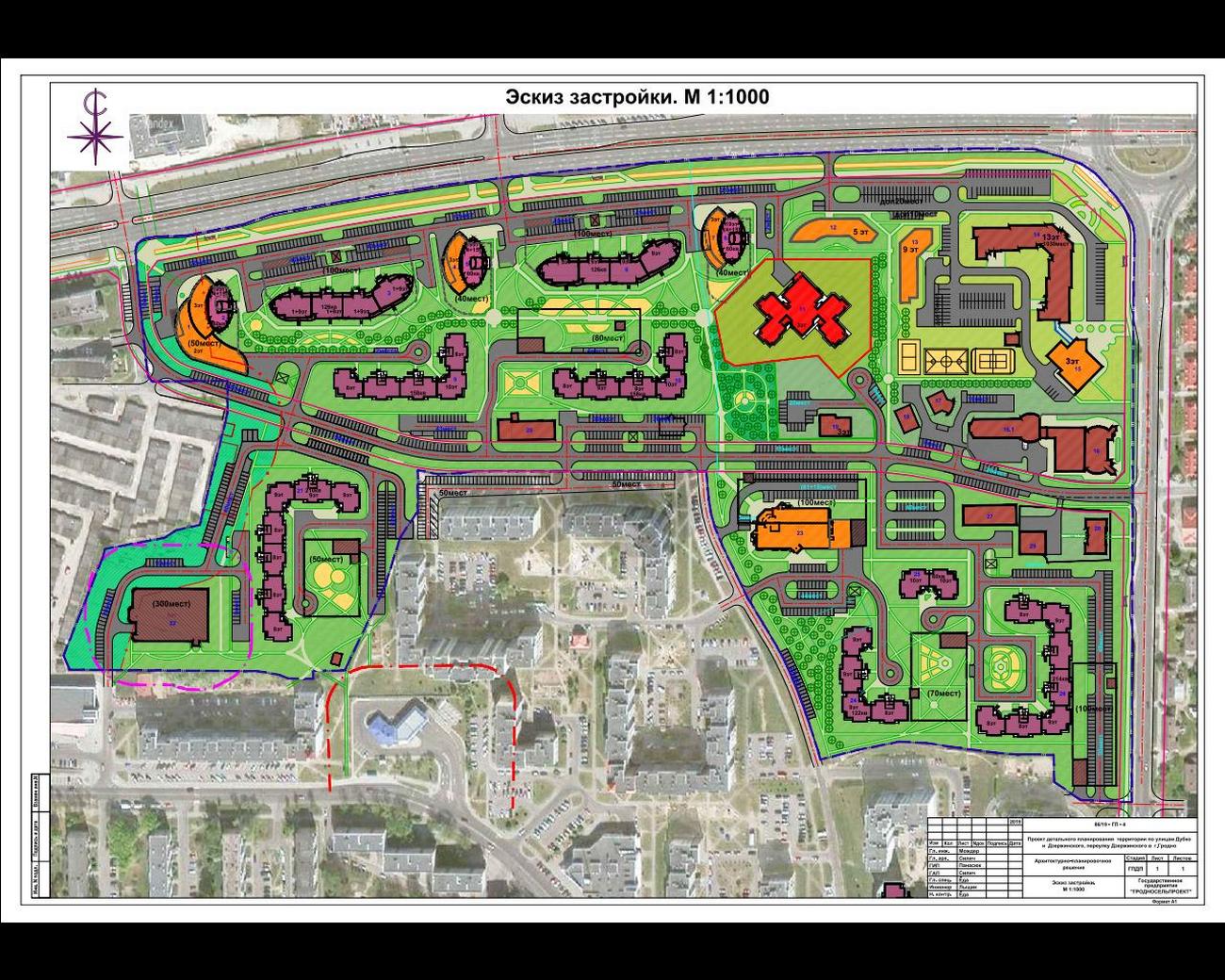 В Гродно напротив OldCity появится жилой квартал на 1,3 тысячи квартир