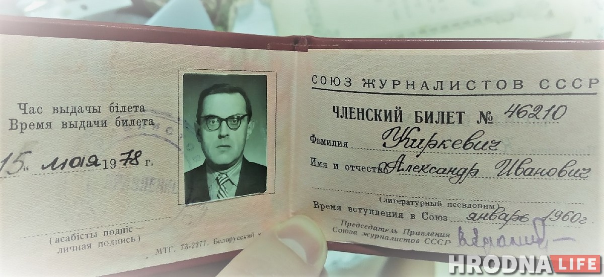 От конфетных фантиков до осколков Помпеи. На Живой библиотеке рассказали, что коллекционируют гродненцы От конфетных фантиков до осколков Помпеи. На Живой библиотеке рассказали, что коллекционируют гродненцы