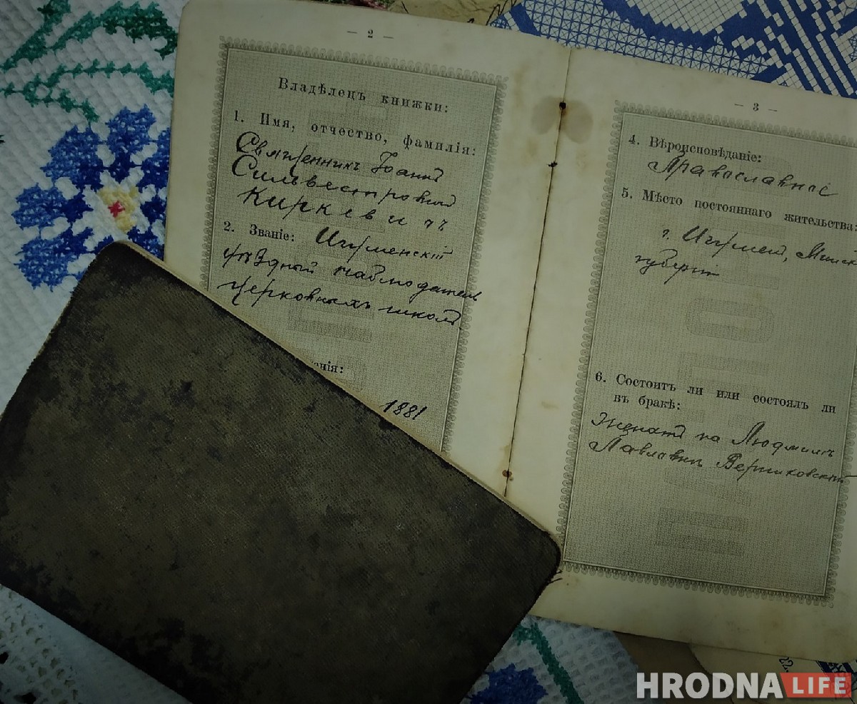 От конфетных фантиков до осколков Помпеи. На Живой библиотеке рассказали, что коллекционируют гродненцы От конфетных фантиков до осколков Помпеи. На Живой библиотеке рассказали, что коллекционируют гродненцы