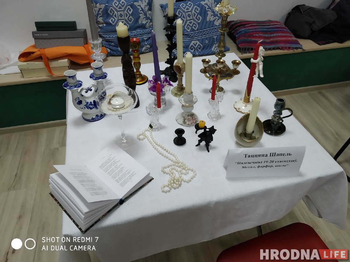 От конфетных фантиков до осколков Помпеи. На Живой библиотеке рассказали, что коллекционируют гродненцы От конфетных фантиков до осколков Помпеи. На Живой библиотеке рассказали, что коллекционируют гродненцы