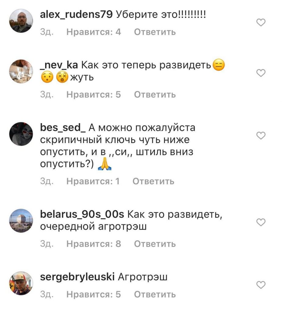 «Дизайн на уровне мусоропровода, а скамейку утащили с кладбища». Как гродненцы прокомментировали рояль в парке Жилибера