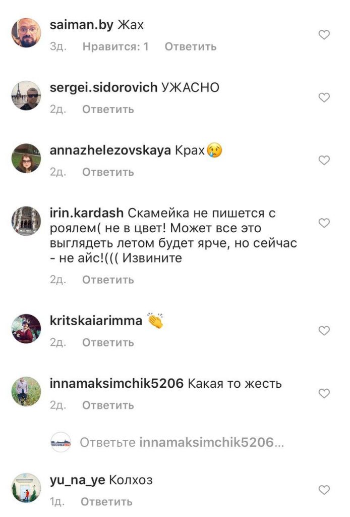 «Дизайн на уровне мусоропровода, а скамейку утащили с кладбища». Как гродненцы прокомментировали рояль в парке Жилибера