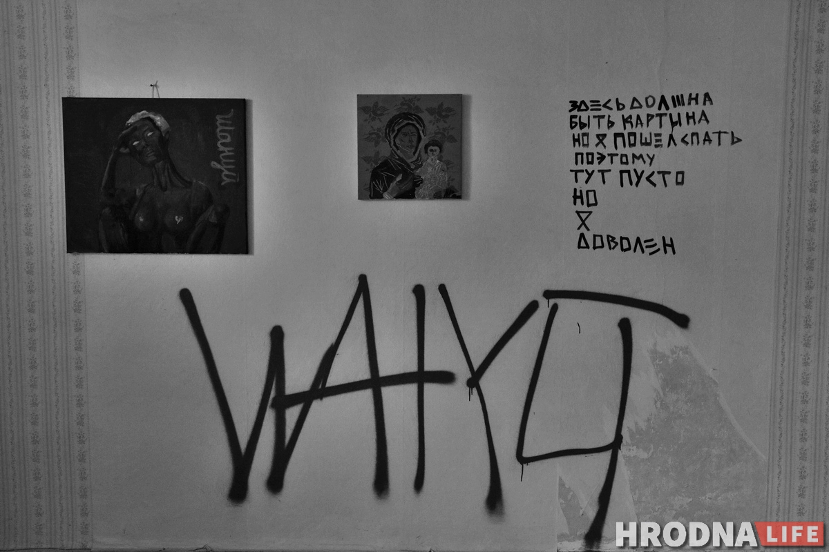 Галерея одного дня: молодые художники выставились в пустой квартире в центре Гродно