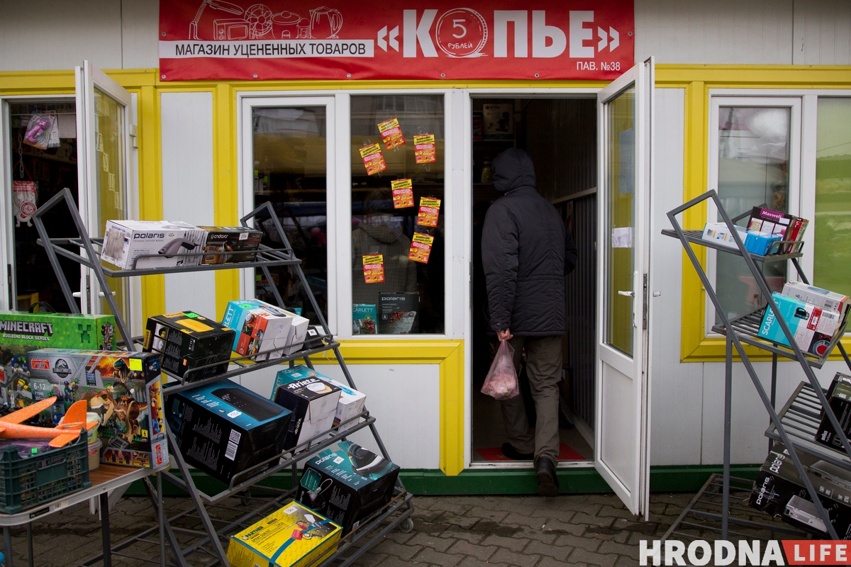 Чайник за 10 рублей, кофеварка – за 30. В Гродно открылись два магазина уцененной бытовой техники