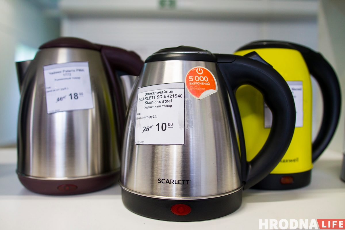 Чайник за 10 рублей, кофеварка – за 30. В Гродно открылись два магазина уцененной бытовой техники