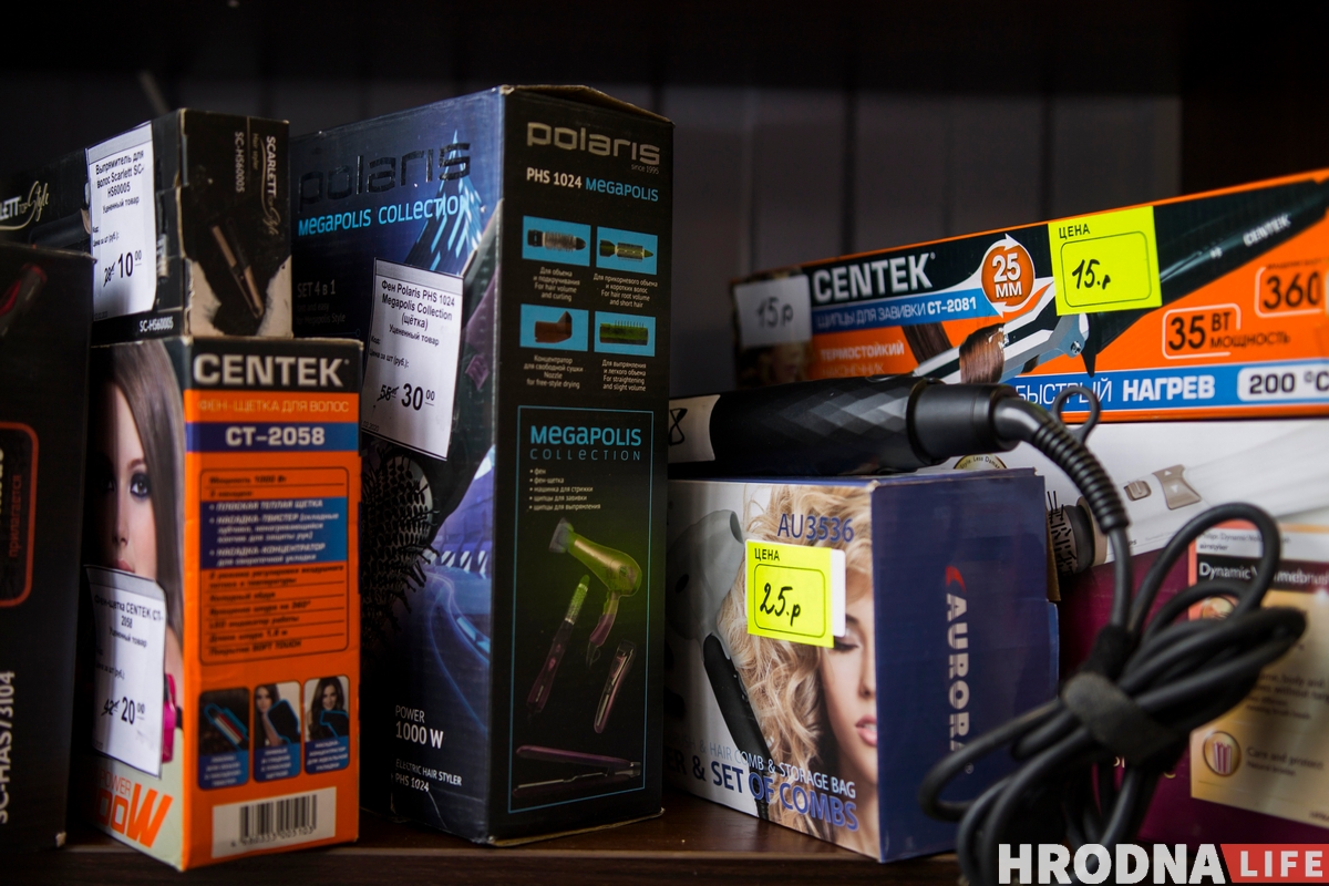 Чайник за 10 рублей, кофеварка – за 30. В Гродно открылись два магазина уцененной бытовой техники