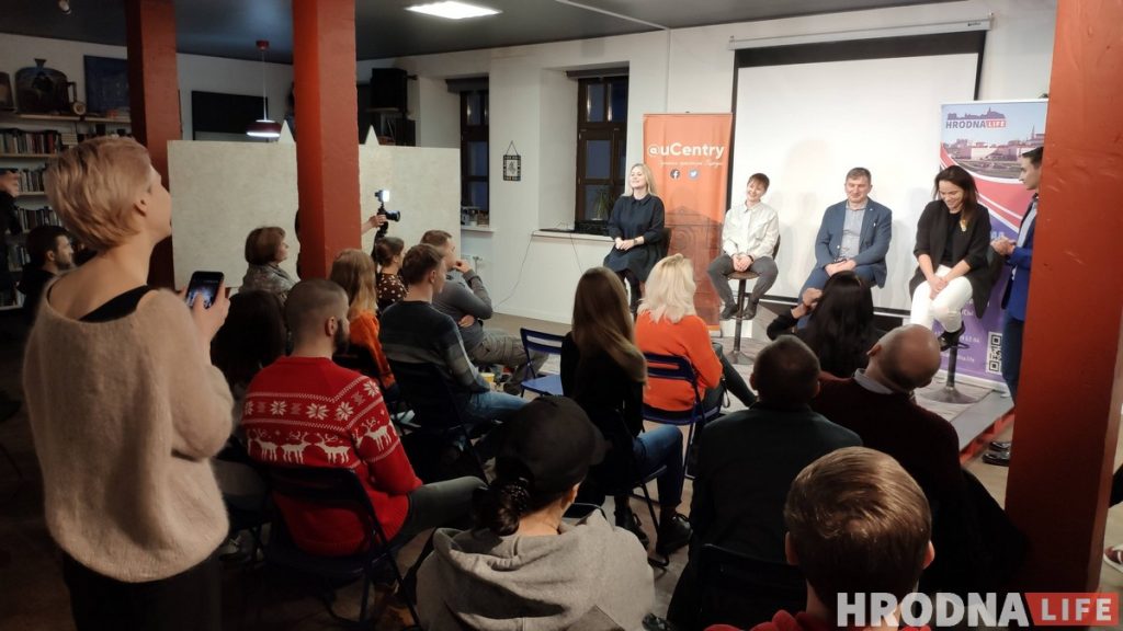 Идеи, власти и 20 минут кайфа. В Гродно обсудили «право на город»