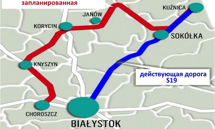 В Польше утвердили проект новой трассы Белосток-Гродно. Как она пройдет