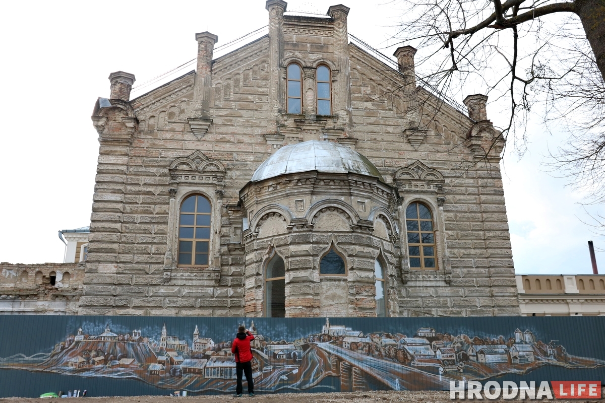 На заборе возле синагоги рисуют панораму старого Гродно