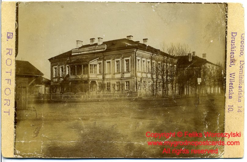 100 лет назад в Гродно работала спичечная фабрика. О ней все забыли