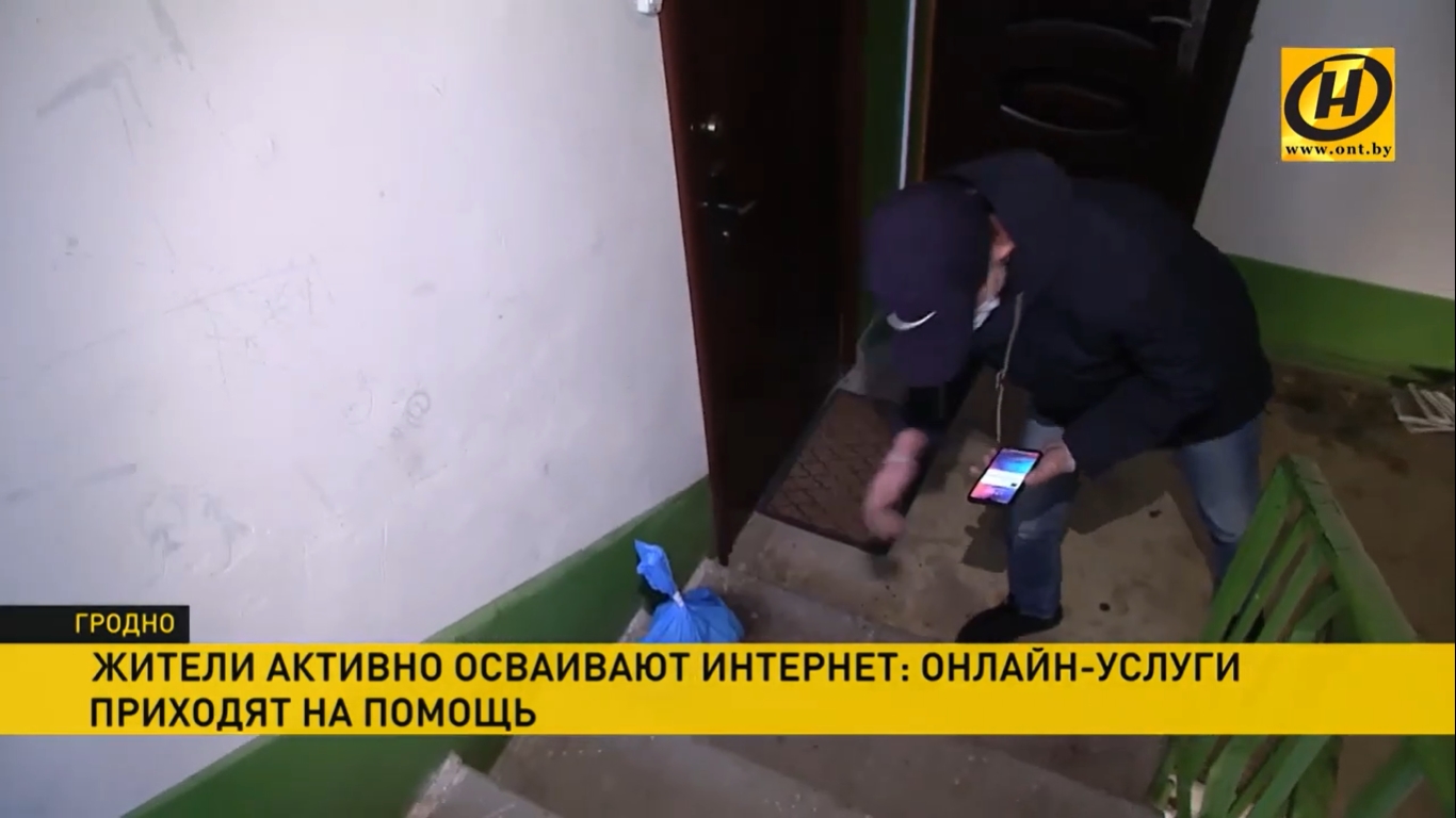 Что делать в Гродно в самоизоляции: музей, театры, зарядка и другие активности, доступные сейчас онлайн