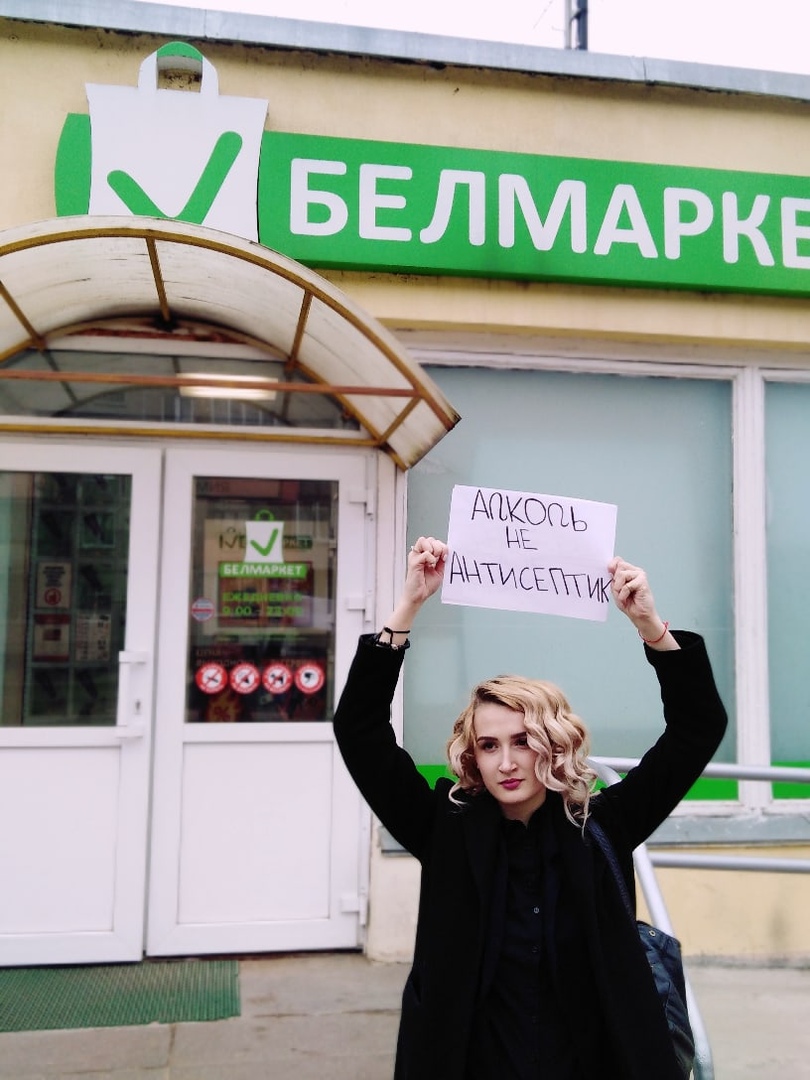 «Труд укрепляет здоровье». Гродненская коммуниста провела антикоронавирусный флешмоб «Труд укрепляет здоровье». Гродненская коммуниста провела антикоронавирусный флешмоб