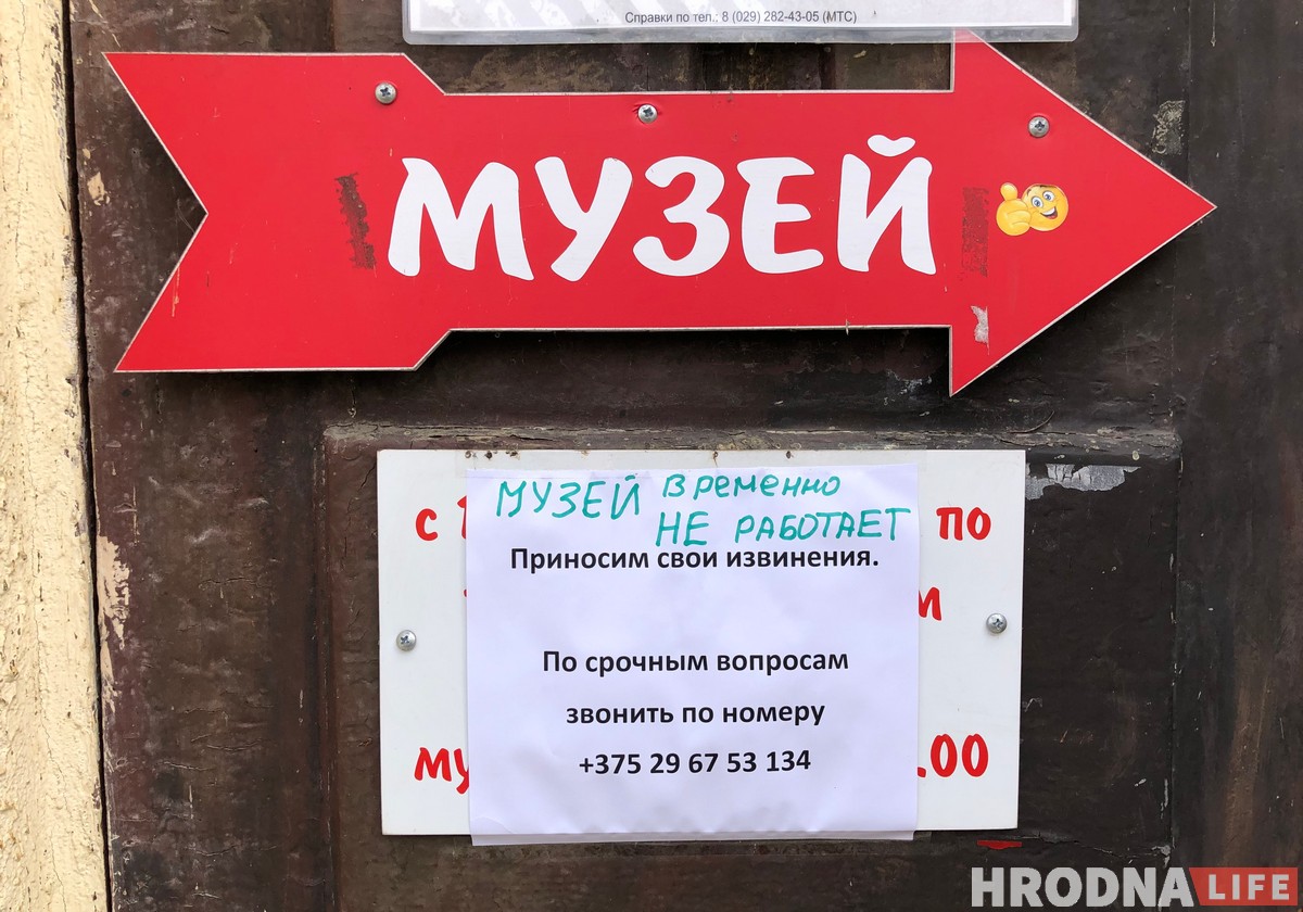 «Продержимся ещё месяц-два». Как неделя без туристов изменила Гродно