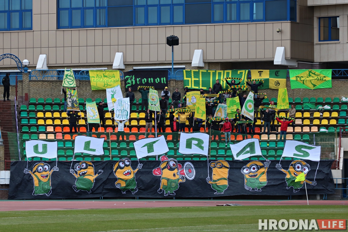 Фанаты "Нёмана" правялі перформанс у падтрымку ультрас усяго свету