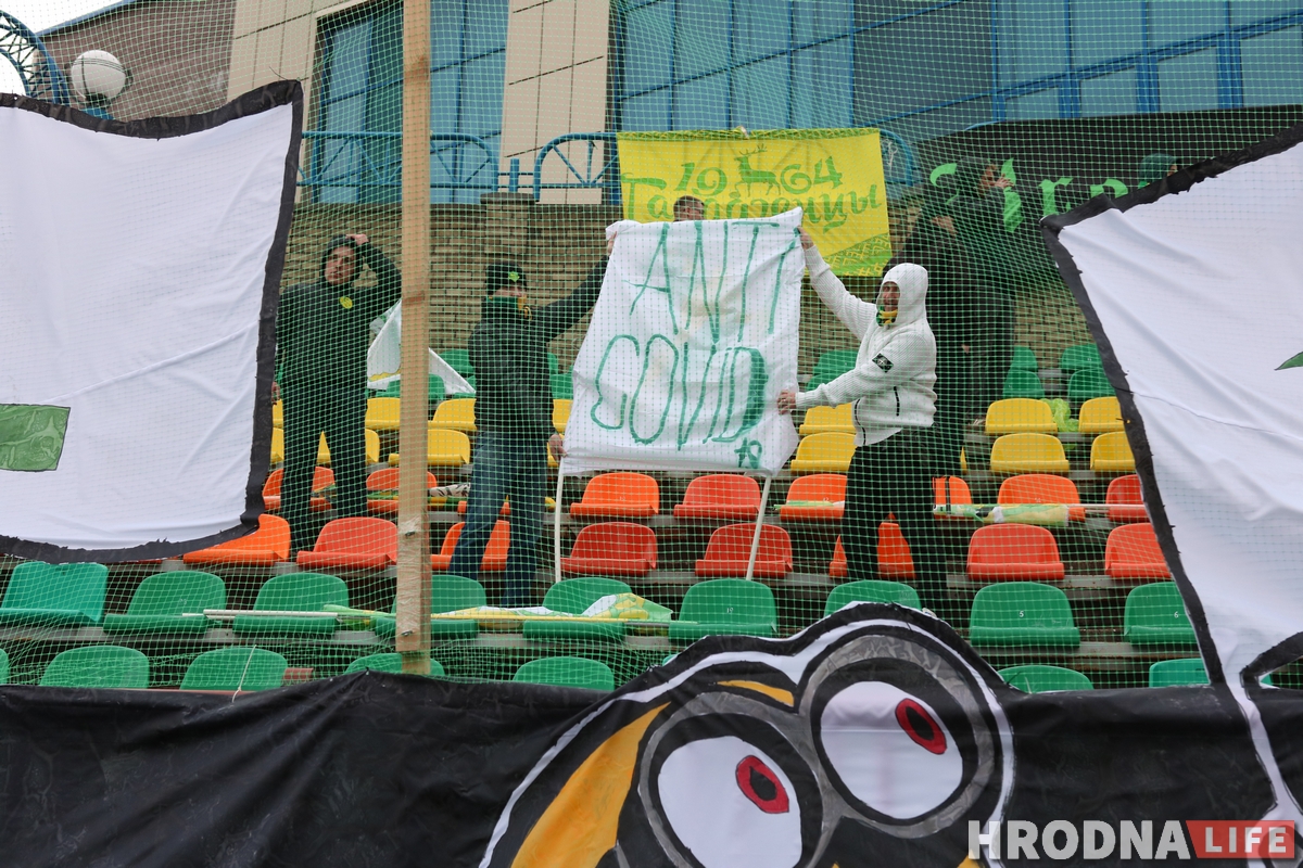 Фанаты "Нёмана" правялі перформанс у падтрымку ультрас усяго свету