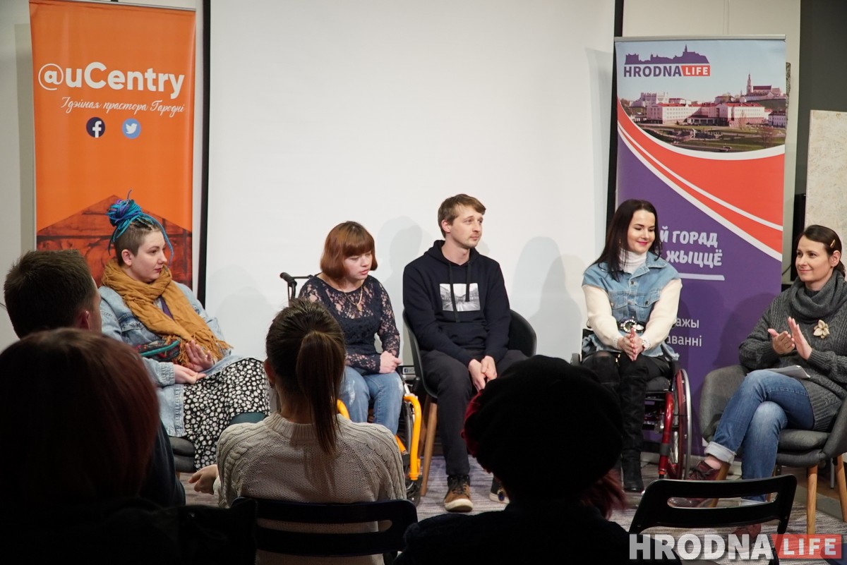 Что волнует мам, велосипедистов и инвалидов? В Гродно обсудили тему инклюзии