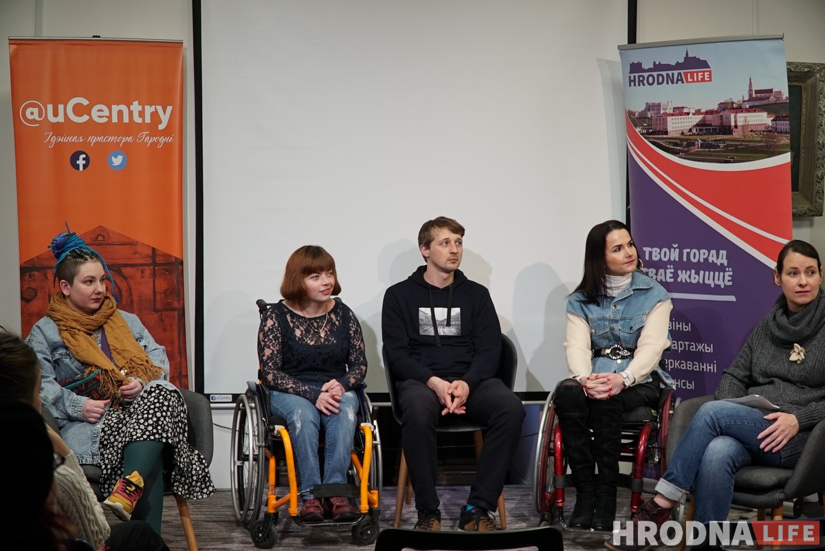 Что волнует мам, велосипедистов и инвалидов? В Гродно обсудили тему инклюзии